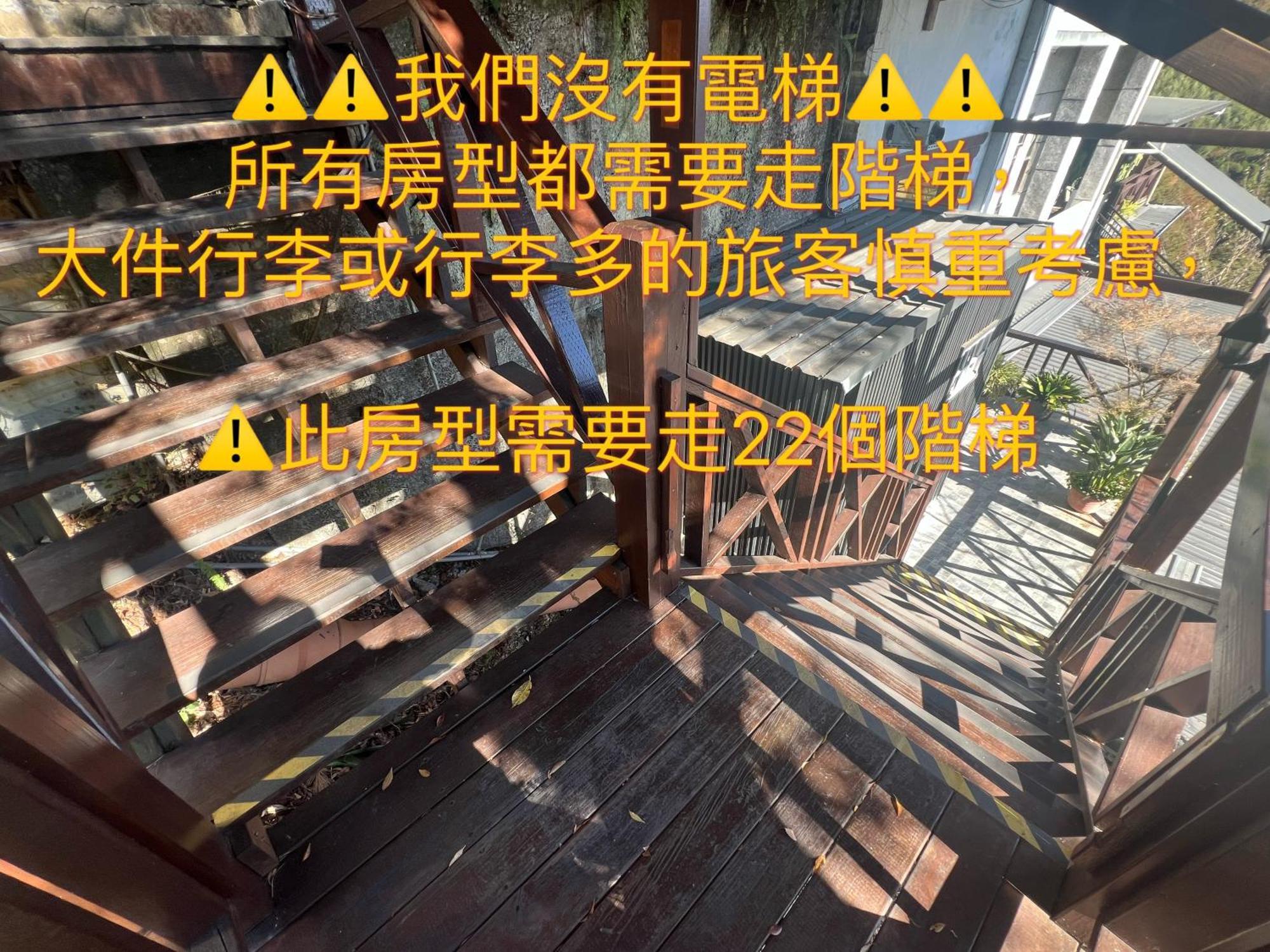 清境天祥茶行景观民宿 仁爱乡 客房 照片